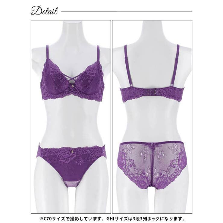 【GHIサイズ】プレシャスレースクロスブラジャー&バック透けフルバックショーツ | Dazzy | 詳細画像14 