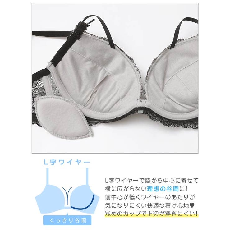【三上悠亜着用】ノーブルリボンフラワーブラジャー&サイド紐バック透けフルバックシ… | Dazzy | 詳細画像14 