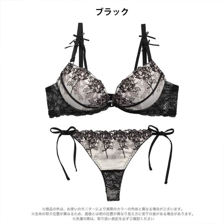 【三上悠亜着用】ノーブルリボンフラワーブラジャー&サイド紐バック透けTバックショ… | Dazzy | 詳細画像10 