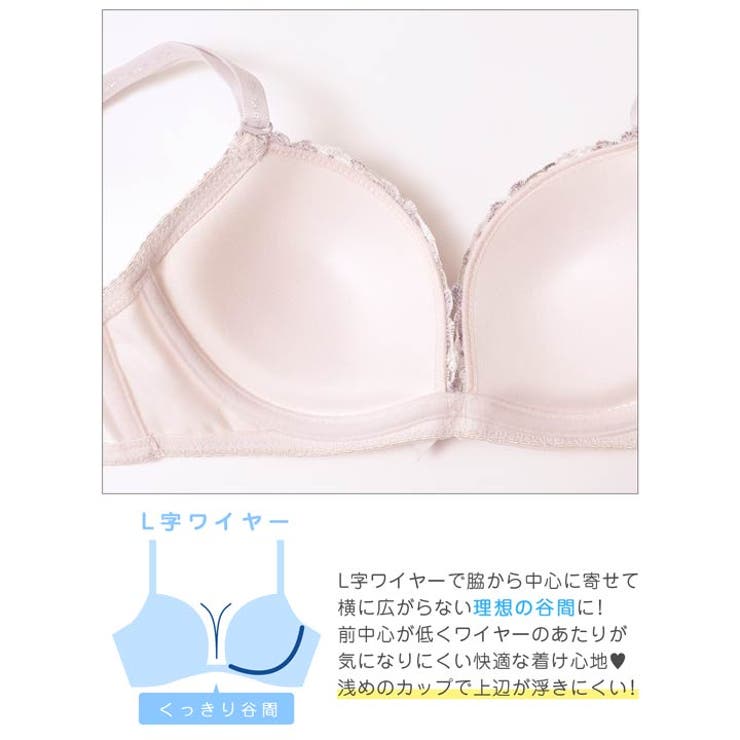 ミルキーチュールフラワーブラジャー&フルバックショーツ | Dazzy | 詳細画像14 