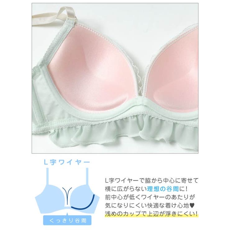 ロマンティックリボンフリルブラジャー&フルバックショーツ | Dazzy | 詳細画像12 