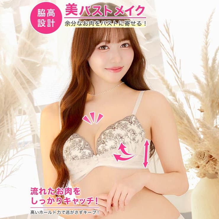 フラワーチュールボタン脇高ブラジャー&フルバックショーツ | Dazzy | 詳細画像2 