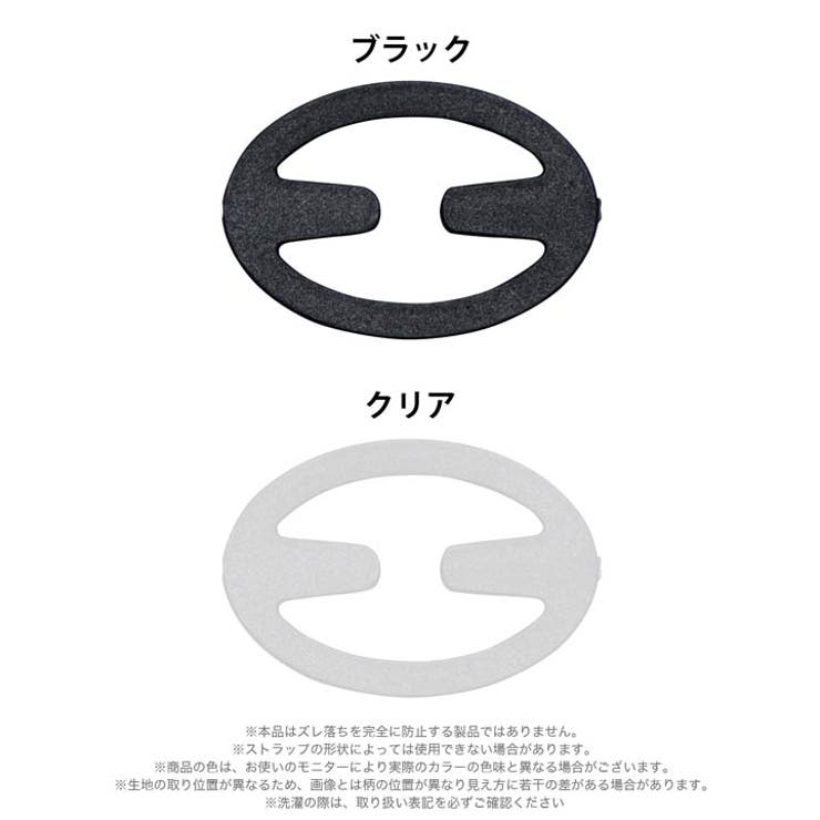 バッククロスストラップクリップ単品 | Dazzy | 詳細画像3 
