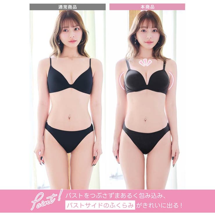 【ノンワイヤー】シンプルスムースブラジャー単品 | Dazzy | 詳細画像3 
