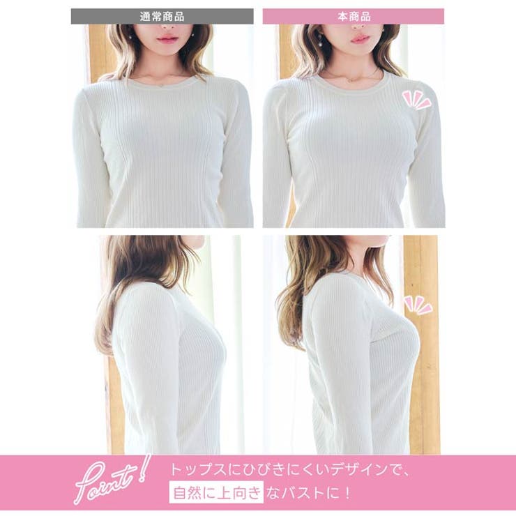 【ノンワイヤー】シンプルスムースブラジャー単品 | Dazzy | 詳細画像4 