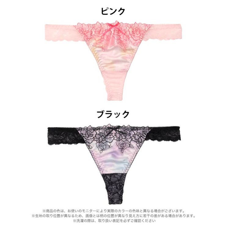 マーブルベルローズバック透けTバックショーツ単品[おそろいショーツ] | Dazzy | 詳細画像7 