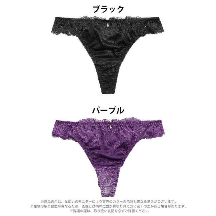プレシャスレースクロスバック透けTバックショーツ単品[おそろいショーツ] | Dazzy | 詳細画像4 