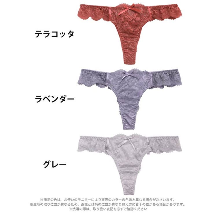 レーシィスカラップバック透けTバックショーツ単品[おそろいショーツ] | Dazzy | 詳細画像8 