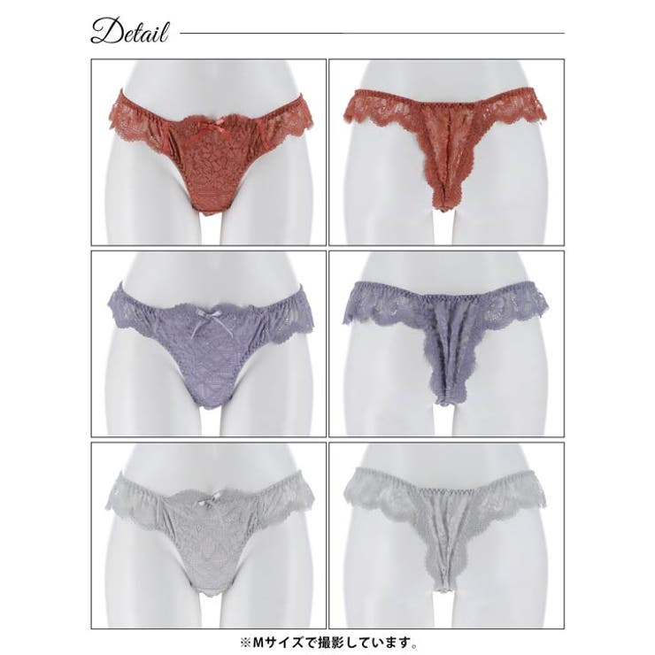 レーシィスカラップバック透けTバックショーツ単品[おそろいショーツ] | Dazzy | 詳細画像9 