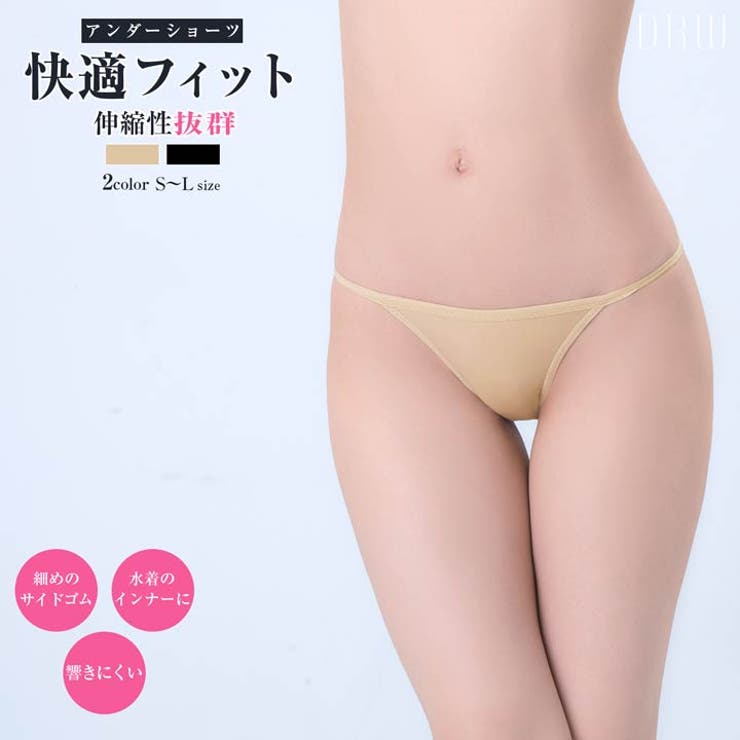 サイドストリングアンダーショーツ単品 | Dazzy | 詳細画像1 