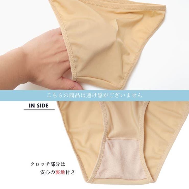 サイドストリングアンダーショーツ単品 | Dazzy | 詳細画像2 