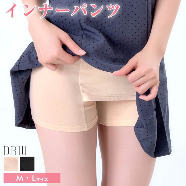 Yラインカバーインナーパンツ単品 | Dazzy | 詳細画像1 