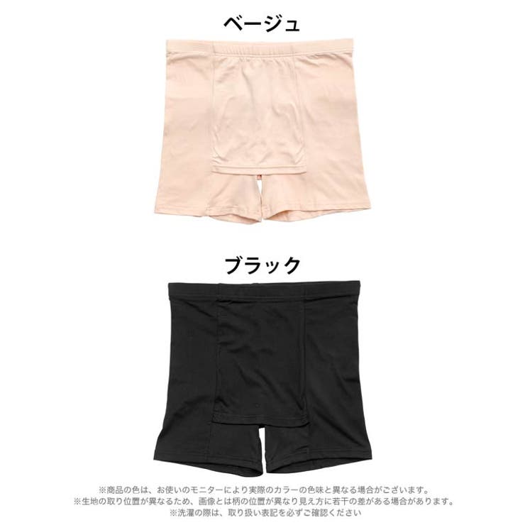 Yラインカバーインナーパンツ単品 | Dazzy | 詳細画像5 