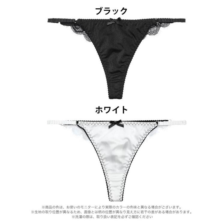 バックレースサテンTバックショーツ単品 | Dazzy | 詳細画像5 