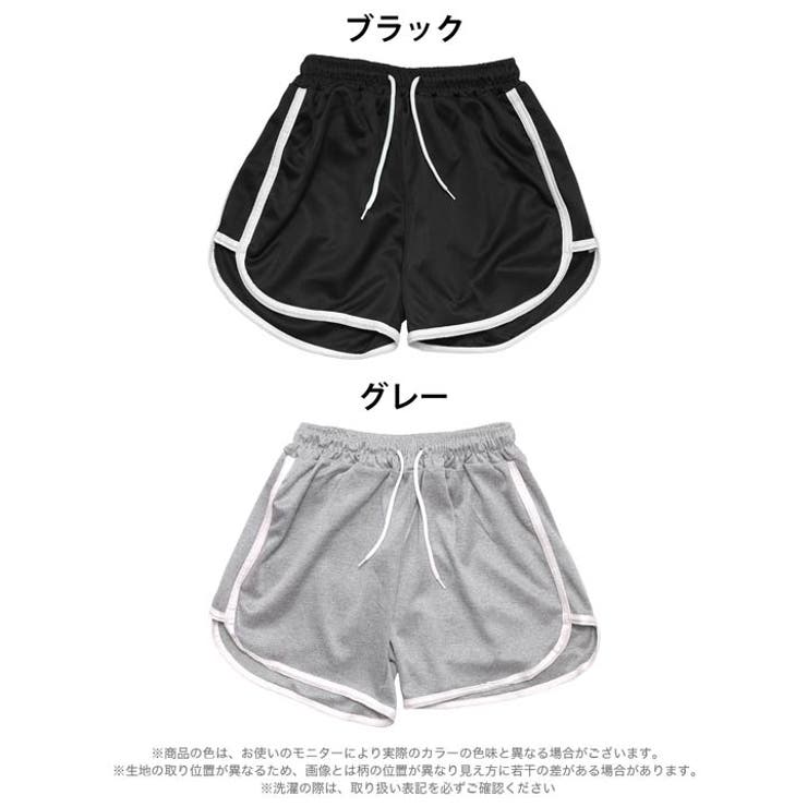 バイカラーラインショートパンツ単品 | Dazzy | 詳細画像5 