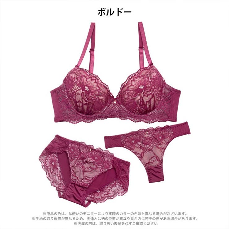 【3点セット】【GHIサイズ】フラワーディープレース脇高ブラジャー&フルバック&… | Dazzy | 詳細画像9 