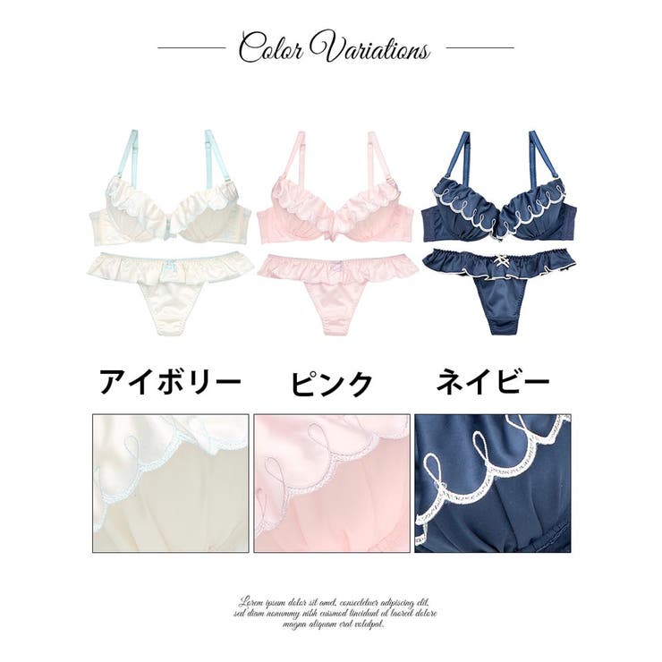 ブラショーツ セット 下着 | Dazzy | 詳細画像5