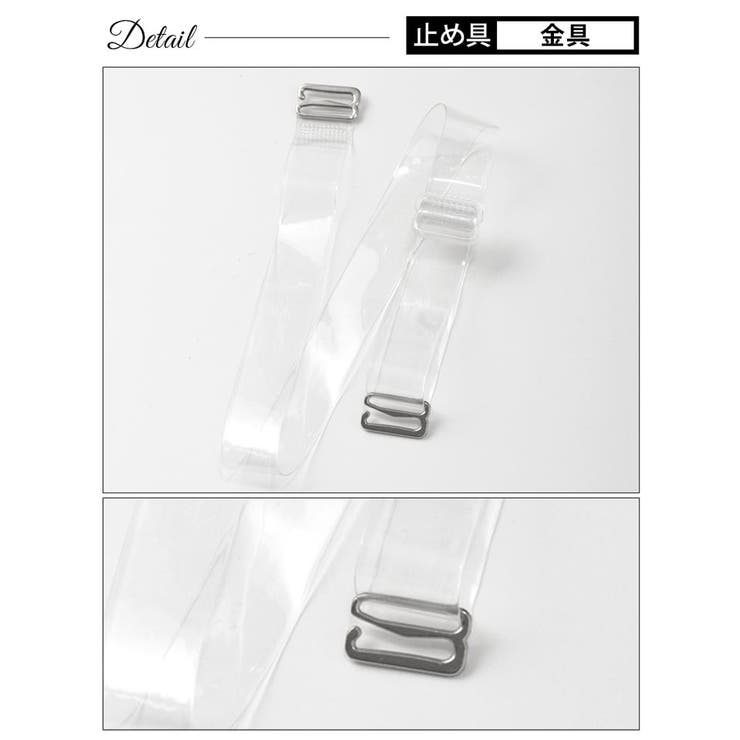 クリアストラップ ブラストラップ 付け替え用15mmブラジャークリアストラップ単… | Dazzy | 詳細画像4 