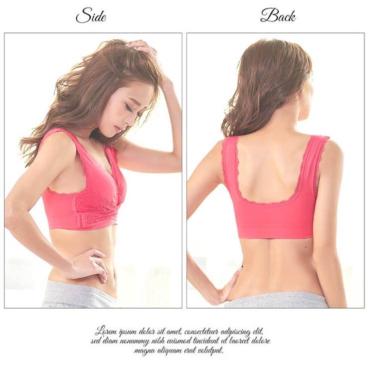 ナイトブラ 下着 選べる7色！おやすみブラジャー単品 | Dazzy | 詳細画像5 