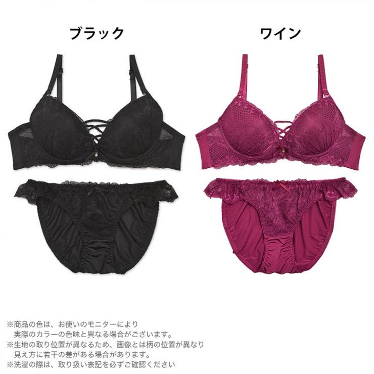 ブラジャー ショーツ セット | Dazzy | 詳細画像4 
