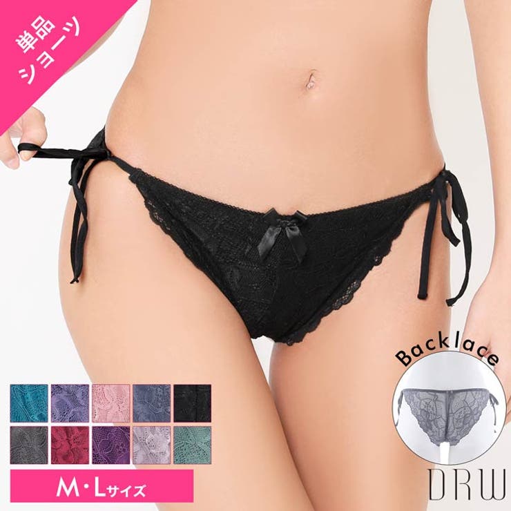 スタンダードショーツ オールレース バック透け | Dazzy | 詳細画像1 