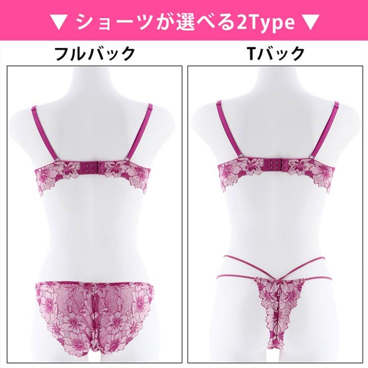 ブラジャー ショーツ セット | Dazzy | 詳細画像2 