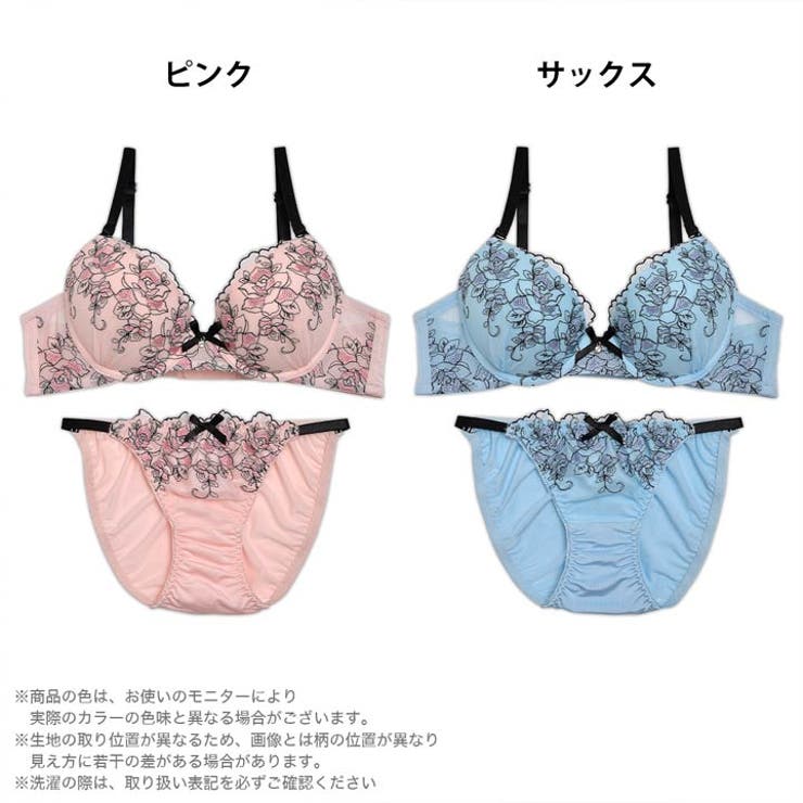 ブラジャー ショーツ セット | Dazzy | 詳細画像4 