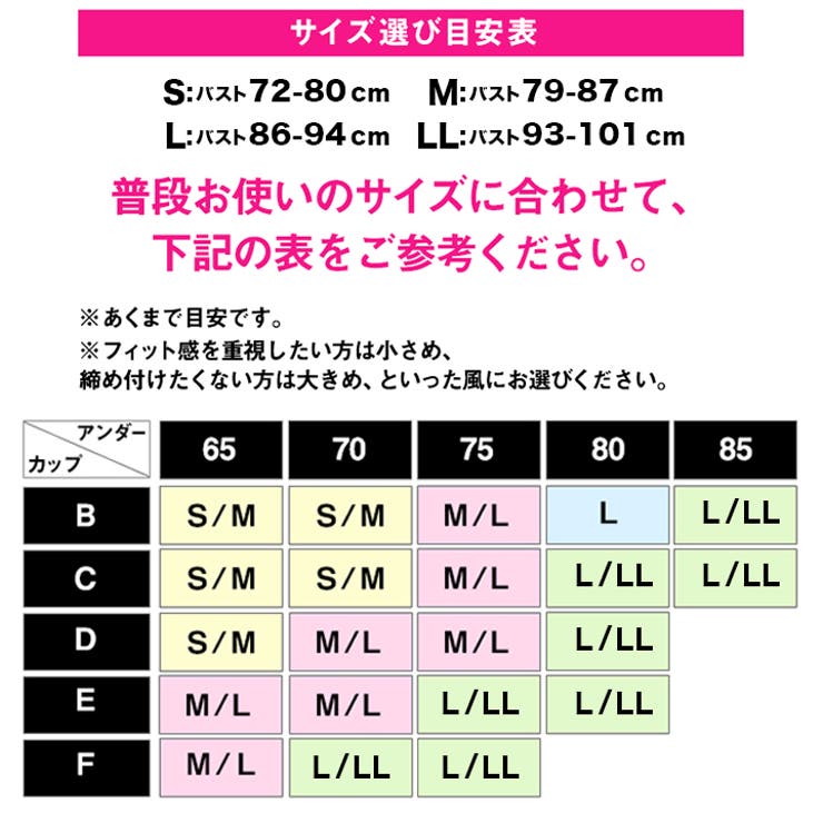 ナイトブラ ノンワイヤー フロントホック | Dazzy | 詳細画像11 