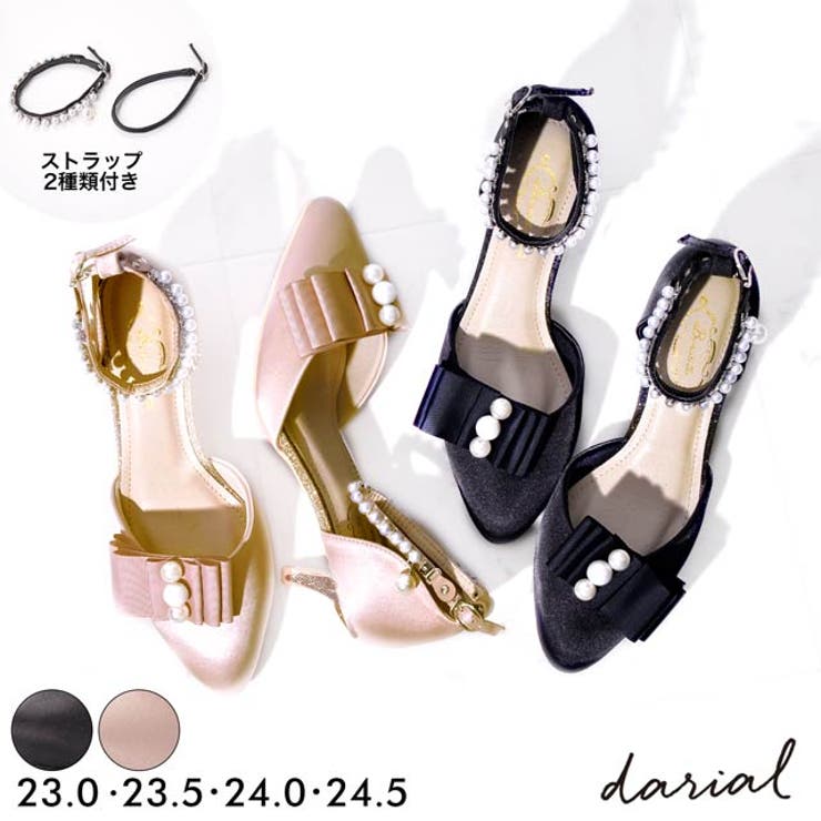 5cmヒール [選べるアンクルストラップ][2way]パールリボンラウンドトゥパ… | Dazzy | 詳細画像1 