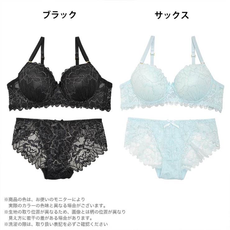 ブラジャー ショーツ セット | Dazzy | 詳細画像4 