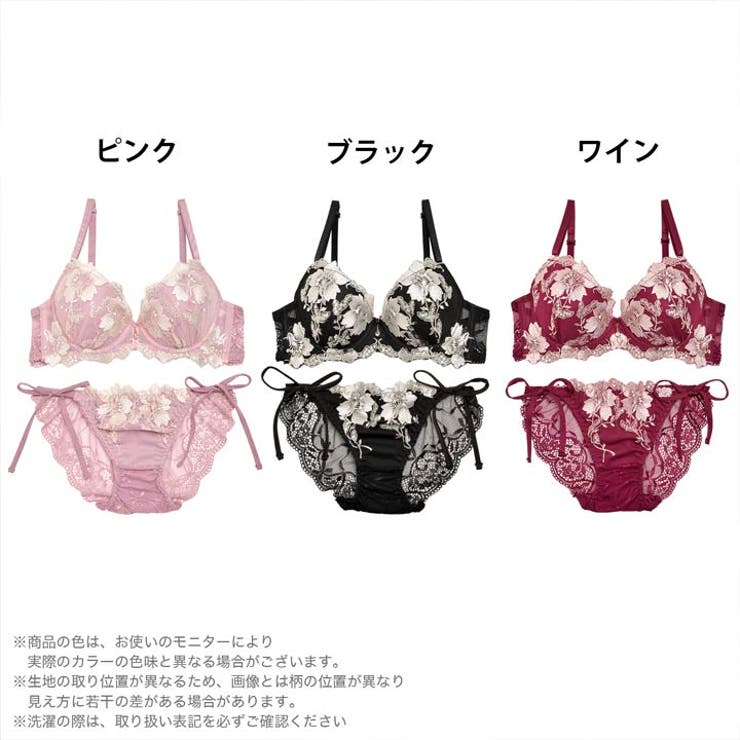 ブラジャー ショーツ セット | Dazzy | 詳細画像6 