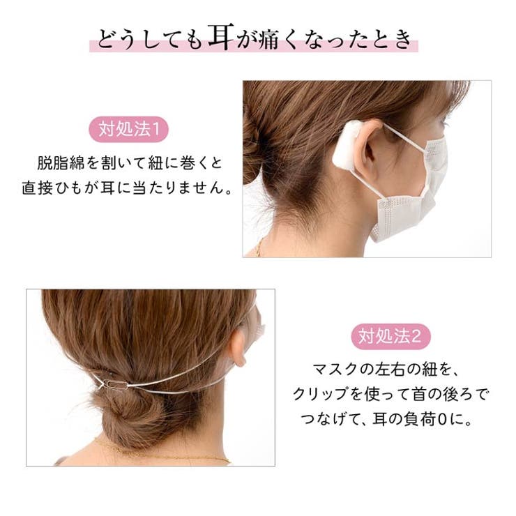 マスク 三層構造 使い捨て 品番 Dy000013819 Dazzy デイジー のレディースファッション通販 Shoplist ショップリスト