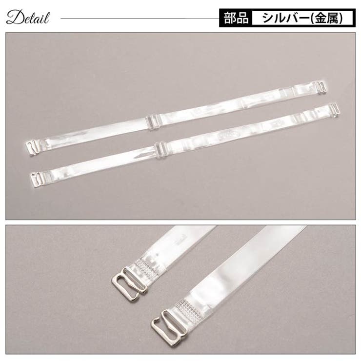 ブラストラップ ブラジャー 付け替え用 | Dazzy | 詳細画像4 