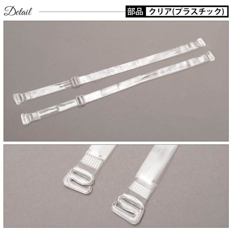 ブラストラップ ブラジャー 付け替え用 | Dazzy | 詳細画像4 