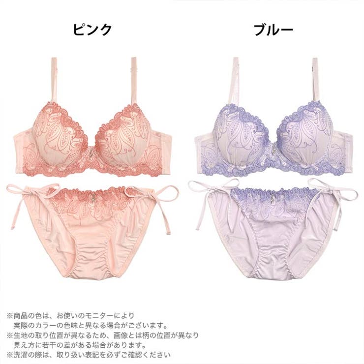 Loveran ブラ&オープンクロッチTバックセット ピンク C70 （ブラ