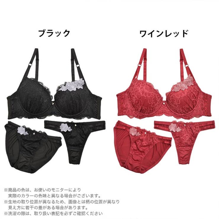 ブラジャー ショーツ セット | Dazzy | 詳細画像4 