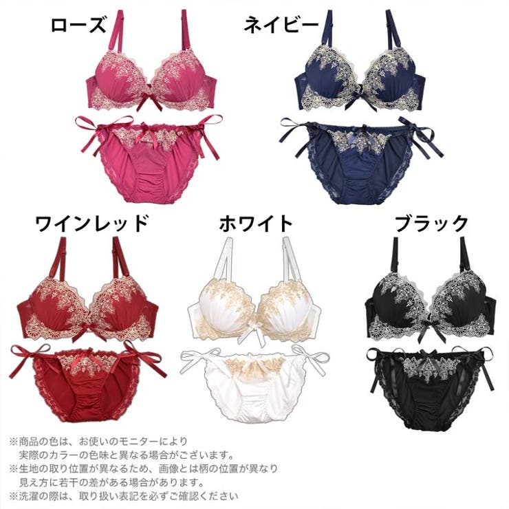 ブラジャー ショーツ セット | Dazzy | 詳細画像8 