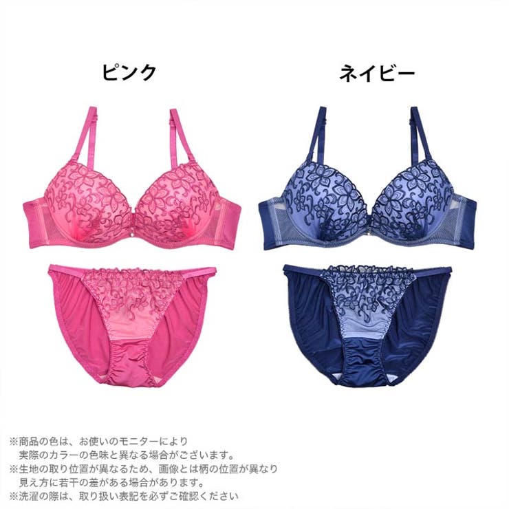 ブラジャー ショーツ セット | Dazzy | 詳細画像4