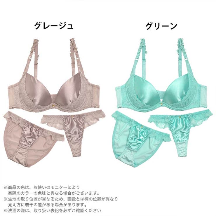 ブラジャー ショーツ セット | Dazzy | 詳細画像4 
