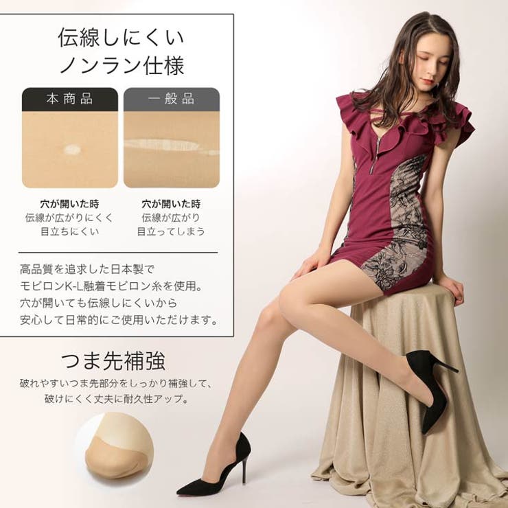 ストッキング ほっそり 美脚 | Dazzy | 詳細画像4 