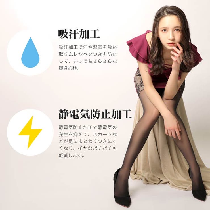 ストッキング ほっそり 美脚 | Dazzy | 詳細画像6 