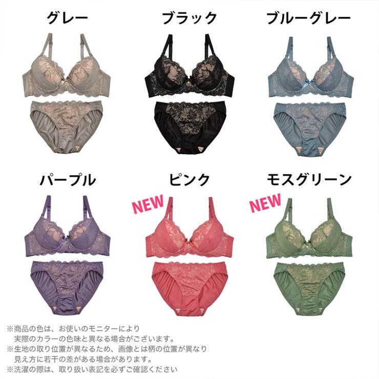 ブラジャー ショーツ セット | Dazzy | 詳細画像8 