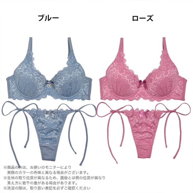 ブラジャー ショーツ セット | Dazzy | 詳細画像4 