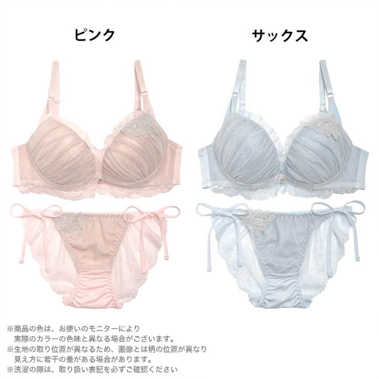 ブラジャー ショーツ ラブリー | Dazzy | 詳細画像5 