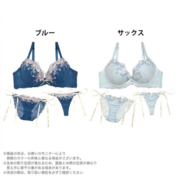 ブラジャー ショーツ セット | Dazzy | 詳細画像4 
