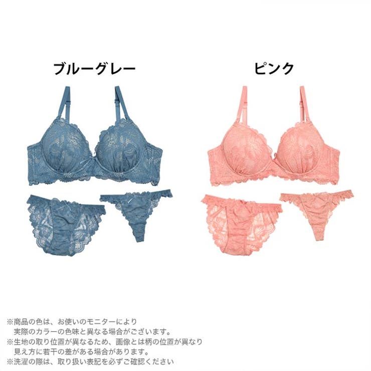 ブラジャー ショーツ セット | Dazzy | 詳細画像5 