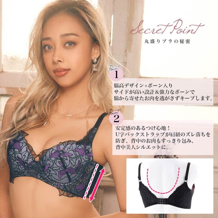 脇高ブラジャー ショーツ セット[品番：DY000016035]｜Dazzy（デイジー）のレディースファッション通販｜SHOPLIST（ショップリスト）