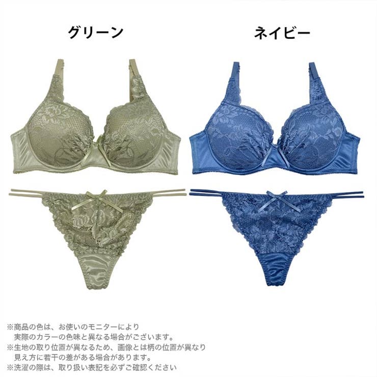 ブラジャー ショーツ セット | Dazzy | 詳細画像4 