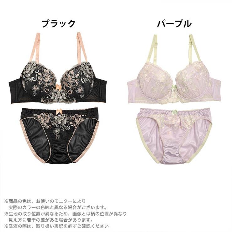 ブラジャー ショーツ セット | Dazzy | 詳細画像4 