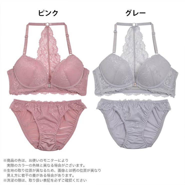 ブラジャー ショーツ セット | Dazzy | 詳細画像4 